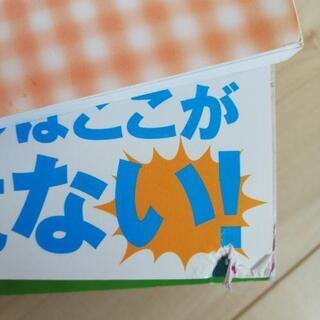 看護師の医療本の画像