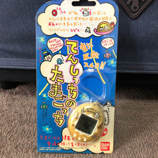 てんしっちのたまごっち未開封品500円