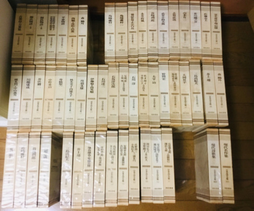 日本文学全集