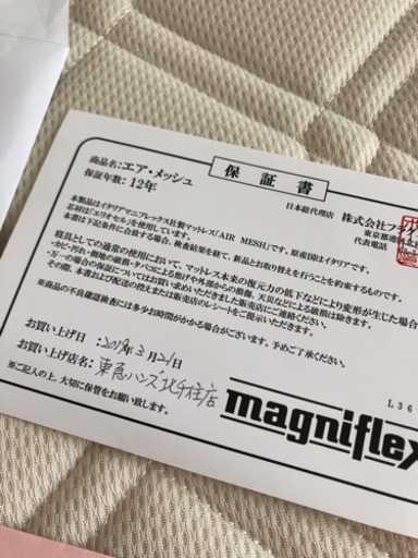 5d6b4db7d4ea506ec1442744