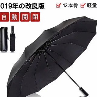ワンタッチ自動開閉 傘の画像