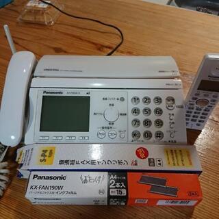 ファックス付電話機(インクリボン付き)【引き取り先決まりました】