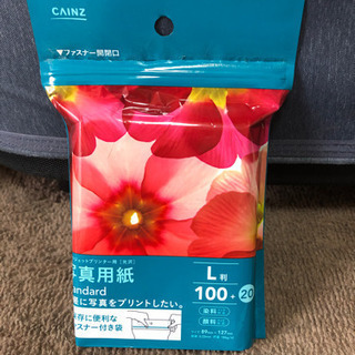 パソコン用写真用紙あげます