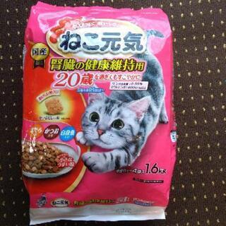猫のエサ(小袋400g)を50円でお譲りします
