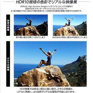 【新品同様】50インチ　4K対応　テレビ本体　TV　マクスゼン テレビ JU50SK04の画像