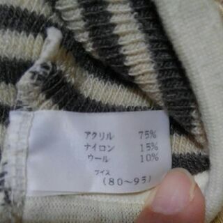 ベスト　サイズ80-95の画像