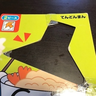 アンパンマン 天才脳パズル 木製の画像