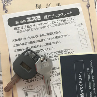 ヨド物置の画像