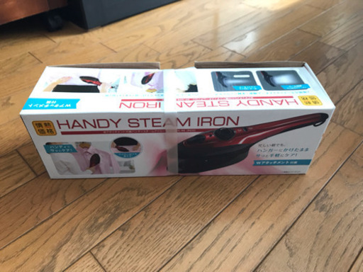 ハンディースチームアイロン 赤色