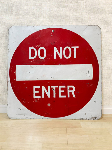 【送料無料】ロードサイン★進入禁止★DONOTENTER★標識★ヴィンテージ★ビンテージ★アメリカン雑貨★ガレージ★インテリア★看板