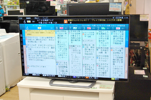 2017年製 SHARP 4K液晶テレビ LC-60US40 60型 AQUOS アクオス シャープ  動作確認済み  ☆ PayPay(ペイペイ)決済可能 ☆ 札幌市 清田区 平岡