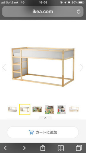 配達無料 IKEA イケア ロフトベット 子供向き