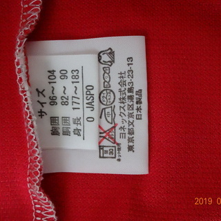 YONEX  バドミントン　ユニフォーム(ウェア)赤の画像