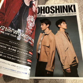 【あげます】東方神起掲載 韓Fan 他の画像