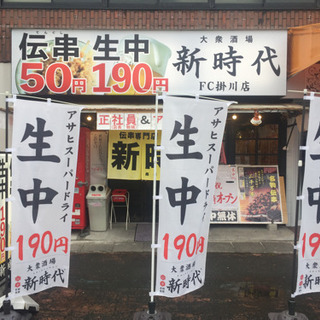猫の手も借りたい程人手不足です‼︎友達同士でも‼︎たくさん募集中‼︎ヘルプ‼︎の画像