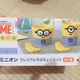 ミニオン そばちょこセット