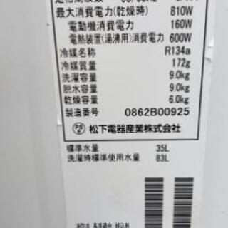 ドラム洗濯機の画像