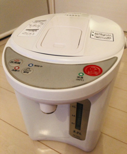 ✨新品同様✨2.2L 電動給湯ポット
