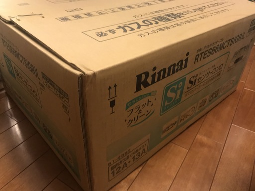 【売ります】リンナイのSiセンサーコンロ ( グリル未使用 )(〜2019年9月14日)