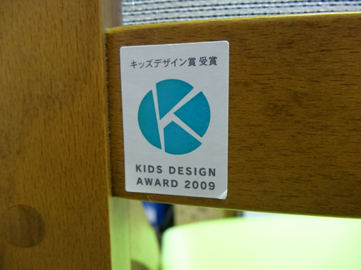 ◆Karimoku/カリモク◆キッズチェア　XT2401GH　デスクチェア　学習　ダイニング　子供用　キッズデザイン賞　USED②