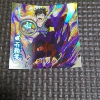 鬼太郎グミのおまけシール
