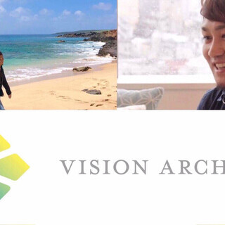 私の人生設計をしよう！ 〜吉武大輔Vision Archtect〜