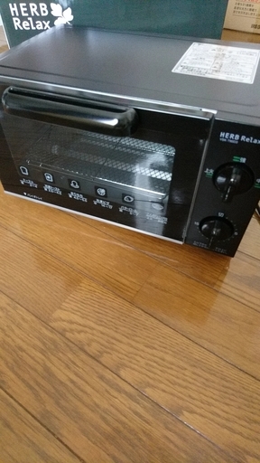 HERB Relax オーブントースター