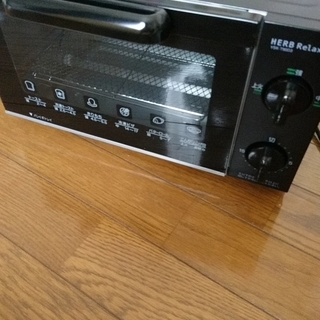 HERB Relax オーブントースター