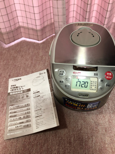 タイガー IH炊飯器 5.5号炊き