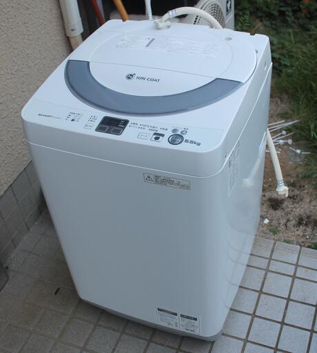 全自動洗濯機 5.5kg シャープ 宮前区