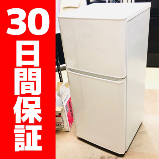 ハイアール 121L 2ドア冷蔵庫 2016年製 ホワイト 白 JR-N121A