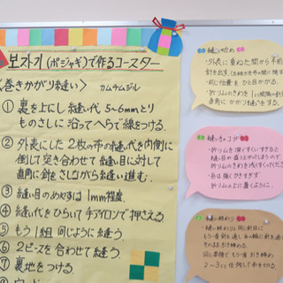 🇰🇷鎌ヶ谷市【韓国語教室】金曜日🇰🇷の画像