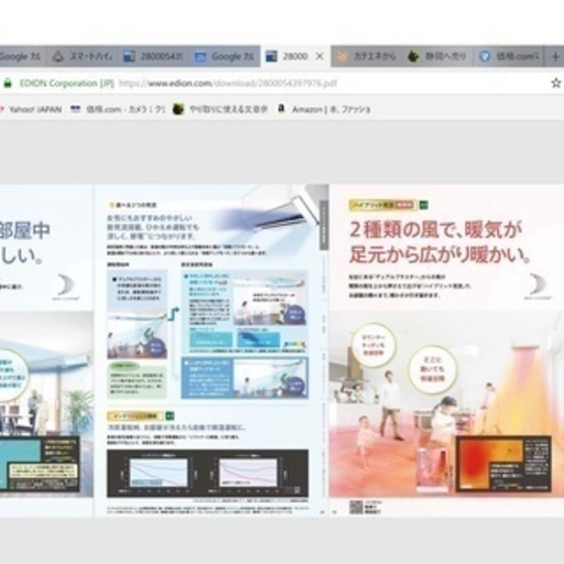 【使用１シーズンのみ】美品　nocria【専門業者取り外し品】