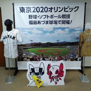 東京オリンピックボランティアに応募した方と交流したいです。