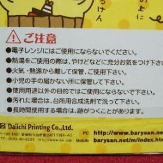 値下げしました　バリィさんコースターの画像