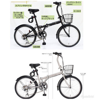 折りたたみ自転車 汚れサビありの画像