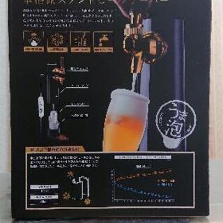 ビールサーバー