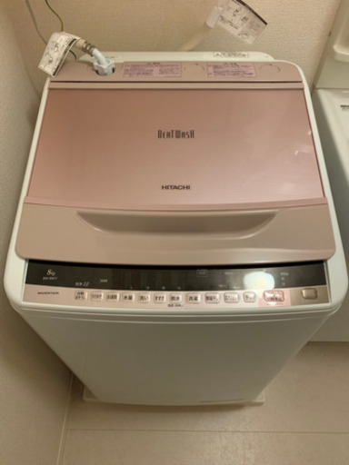 HITACHI 洗濯機 ビートウォッシュ 8kg