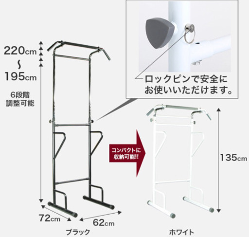 ぶら下がり健康器 マルチジム 懸垂器具 筋トレ 懸垂 トレーニング器具 ダイエット器具 健康器具