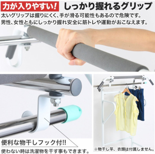 ぶら下がり健康器 マルチジム 懸垂器具 筋トレ 懸垂 トレーニング器具 ダイエット器具 健康器具