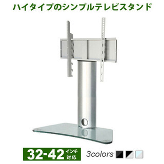 中古）シンプルな壁掛け風テレビスタンドの画像