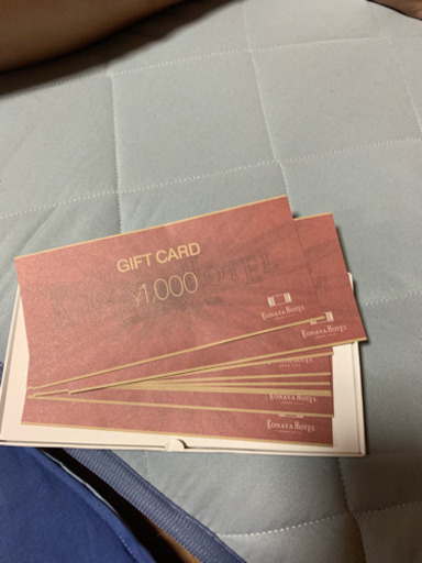 古奈屋ホテル 1万円分利用券