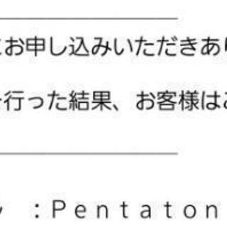pentatonixライブ