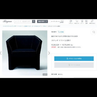 adal 高級家具の画像