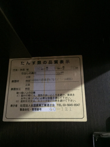 衣装ケース