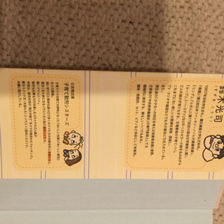 おすすめ‼️ママとパパに聞かせたい27の話 鈴木光司の画像