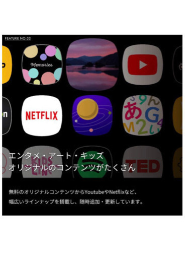 ポップインアラジン プロジェクター付きシーリングライト/高音質スピーカー
