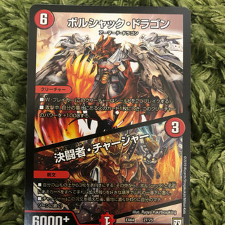 対戦相手募集😊デュエルマスターズ（デュエマ）土日祝日メイン