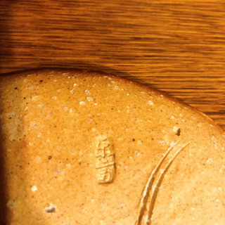 焼物 秋海棠 葉皿 銘有り 共箱付 5枚セットの画像