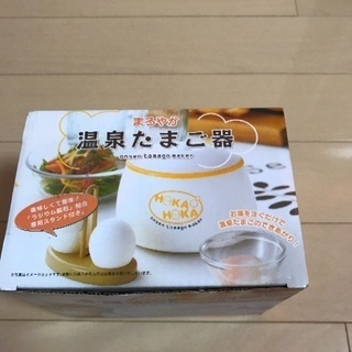 湯で卵作製器